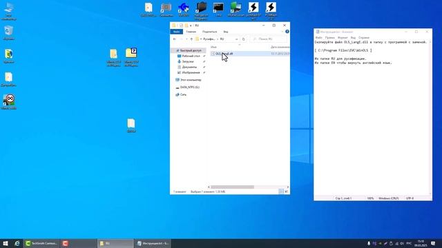 WinOLS 2.24 [ Инструкция по установке ] Редактор прошивок дл смотреть онлайн