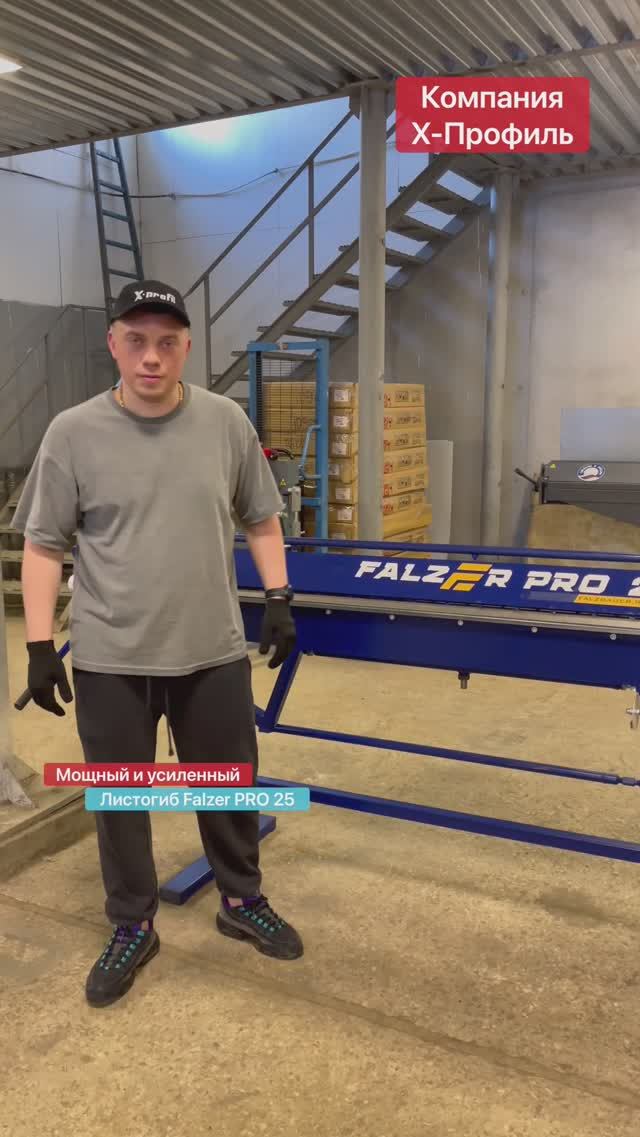 МОЩНЫЙ Листогиб ручной смотреть онлайн