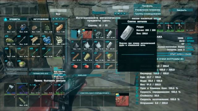 ARK Survival Evolved выживание часть 6 Строим ловушку для дино