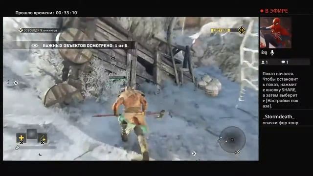 Викинги рулят!|For honor| смотреть онлайн