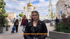 БОЛЬШАЯ ПЕРЕМЕНА ВИЗИТКА! «Расскажи о главном» 🔥 МАК?