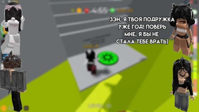 😭ИЗМЕНИЛ но ЛЮБИТ❤️РОБЛОКС ИСТОРИЯ🔥#storytimeroblox #робл