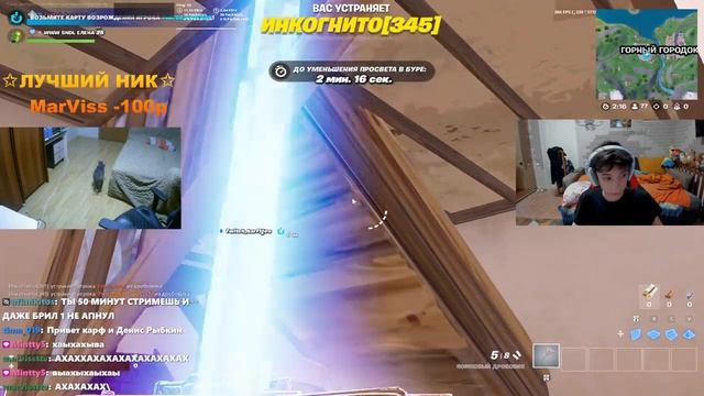 🔴ПОВ:выпал хороший лут🔴https://www.twitch.tv/karf1gen смотреть онлайн
