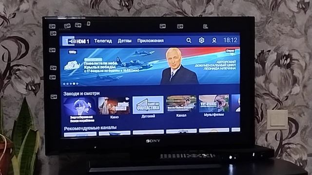 Телевизор Sony 2009 Включить и Выключить смотреть онлайн