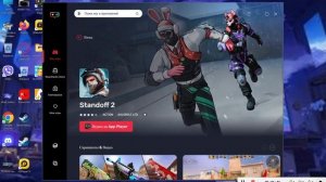 как скачать Standoff 2 на ПК или Ноутбук