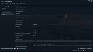 СИЛЬНЫЙ ГАЙД НА УПРАВЛЕНИЕ в War Thunder в 2025 ГОДУ