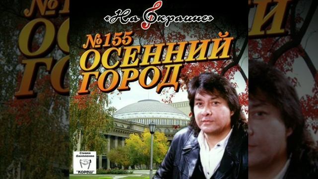 БОРЯ ТОХТАХУНОВ (НЬЮ-ЙОРК-АМЕРИКА). :ОРИГИНАЛЬНЫЙ ПЕРВ? смотреть онлайн