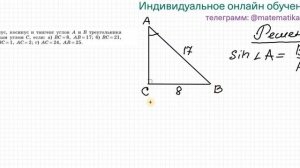 Номер 697а Геометрия 8 класс Атанасян 2024