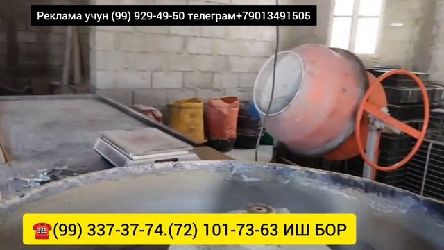 ИШ БОР БУХОРО ЖОНДОР ТУМАНДА. ОЙЛИК ХОХЛАСАНГИЗ АБËМ