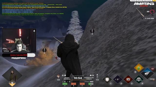 ДНЕВНОЙ РМ С ДИВАЙНОМ ВАРФЕЙС AMAZING смотреть онлайн