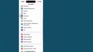 Как увидеть свой пароль Apple ID на iPhone 2025 | См. Пароль для ?