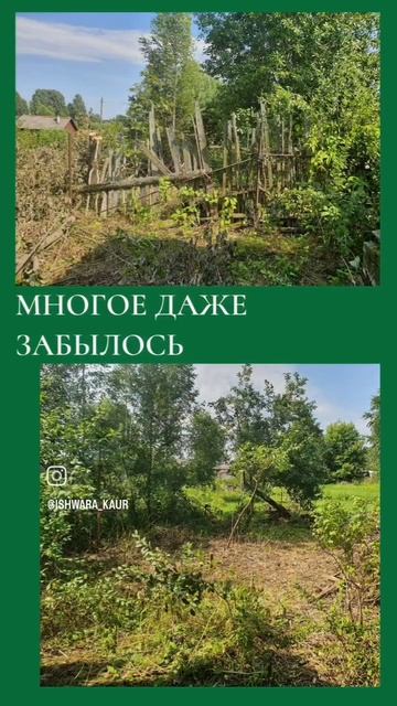 Что важно при выборе участка.mp4 смотреть онлайн