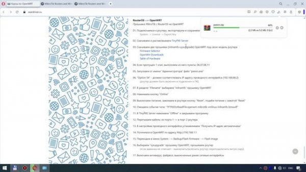 RouterOS - OpenWRT. Туда и обратно - без проблем ! | Курс "OpenWRT с Н?