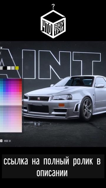 Тюнинг и погони NFS Unbound