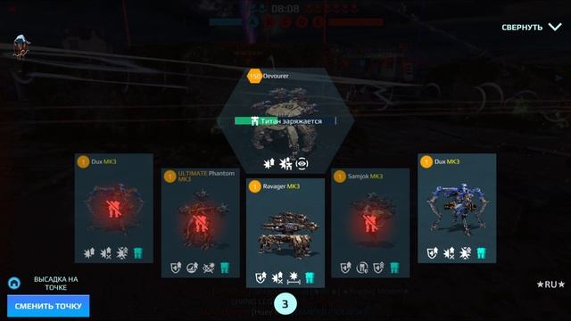 👬💦 PC чидер S6SVZ5 - защита совсем дырявая? War Robots смотреть онлайн
