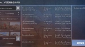 как включить читы standoff 2 не обман