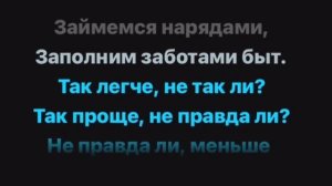 Давайте негромко #караоке