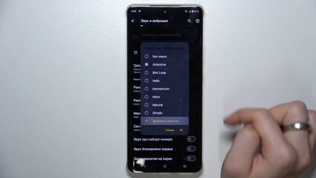 Motorola Edge 50 Pro 5G | Как поменять рингтон на Motorola Edge 50 Pro 5G - Н? смотреть онлайн