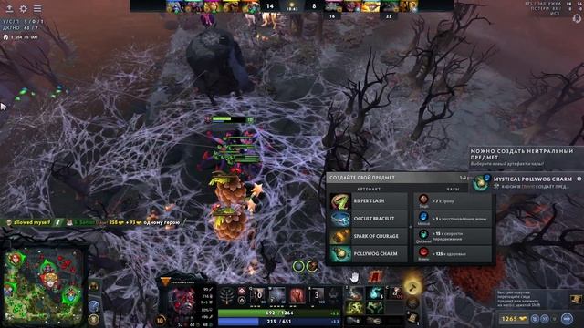 КАК ИГРАТЬ НА БРУДЕ В ПАТЧЕ 7.38!? ГАЙД КАК ЗАКАНЧИВАТЬ И? смотреть онлайн