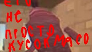 Призыв мясной курицы мистическая охота на MEAT CHCKEN