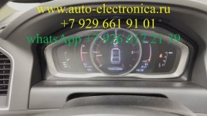 Скрутить пробег Volvo XC60 2015 г.в., корректировка пробега во всех блоках автомобиля, CEM, DDM