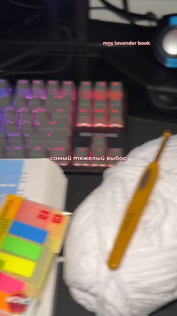 Тгк lavender book 📖 смотреть онлайн