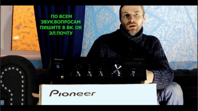 Pioneer A-10 ОБЗОР скучного усилителя смотреть онлайн