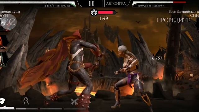 50 бой обычной башни порождение ада в MKM 5.4.0 смотреть онлайн