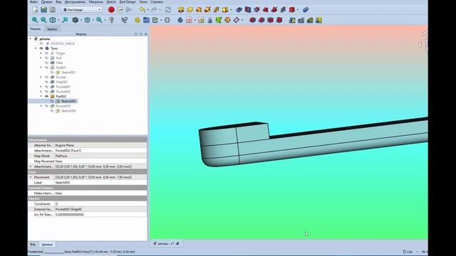 FreeCad деталь по фото