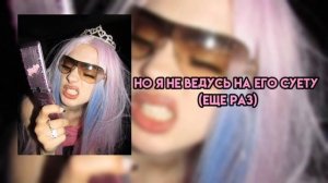 МЭЙБИ БЭЙБИ – Babybars 3 (Lyrics Video, 2024) #мэйбибэйби #babybars3