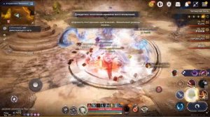 АТОРАКСИОН ВААМАКИЯ ГАЙД И ЛАЙФХАКИ BLACK DESERT MOBILE