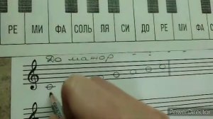 1 класс. Тональность До мажор (лад, тоника, тональность, уст и неуст, разрешение)