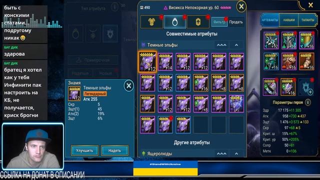 Raid Shadow Legends потом Awaken Chaos Era