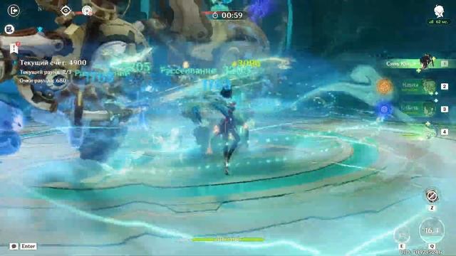 Genshin Impact 4.8 Ивент «Диск усиления: Лемма» часть 3 - Наблюд смотреть онлайн