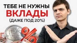 Почему хранить деньги в банке опасно и бессмысленно