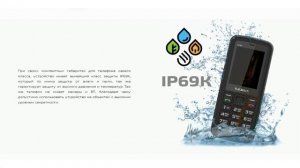 TEXET TM 524R | Новое мобильное устройство в линейке защищён