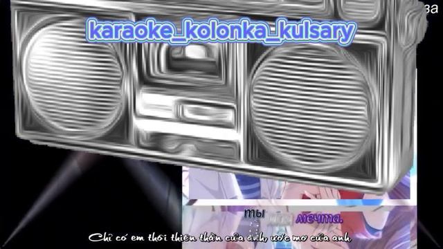 Ахра-Твои карие глаза,Караоке смотреть онлайн