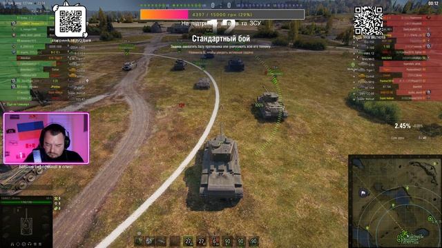 World of Tanks Пряма трансляція  A_Borisovich Stream
