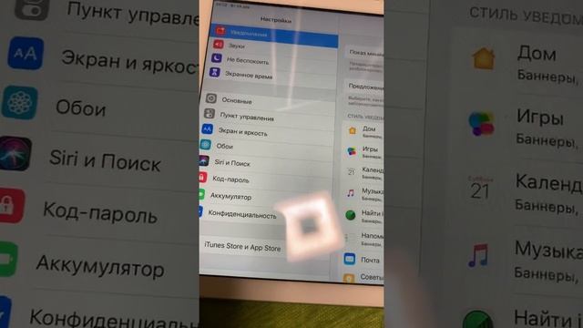 Как сделать чтобы телефон не разряжался что делать ес?