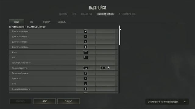 RECRENT НАСТРОЙКИ PUBG (2024)