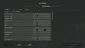 RECRENT НАСТРОЙКИ PUBG (2024)