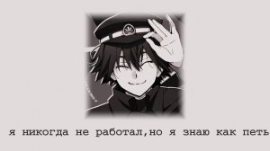 || твоё нежное безумие — социофаг || текст + speed up || #speedupso