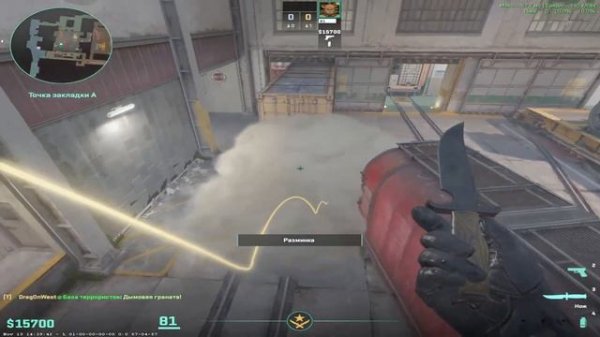 Инста смоки на карте трейн cs2/ Insta smoke train cs2