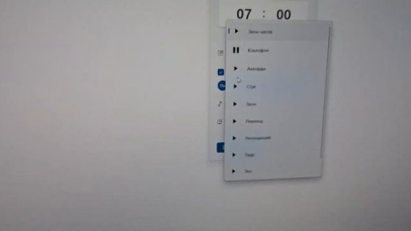 Рингтоны будильника microsoft 365 windows 10