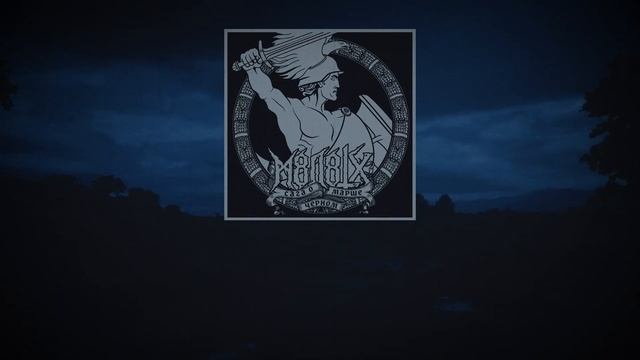 M8L8TH - Мужество ведёт на небеса (Текст) смотреть онлайн