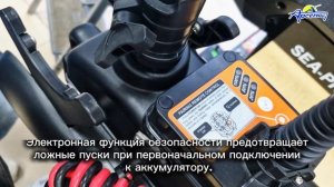 Лодочный электромотор Haswing Cayman B with GPS 12V-55Lbs