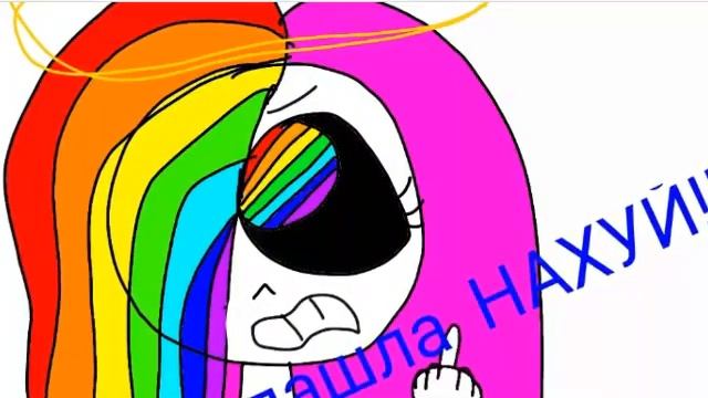 Для эмили:3 сукаааа смотреть онлайн