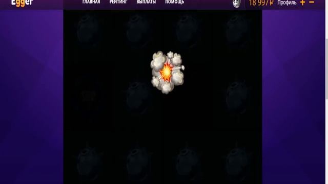 проверка сайта egger смотреть онлайн