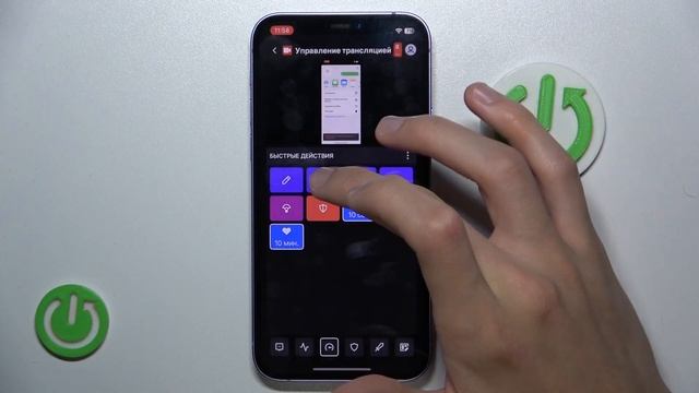 Как модерировать чат трансляции в приложении Twitch | Реж смотреть онлайн