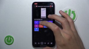 Как модерировать чат трансляции в приложении Twitch | Реж